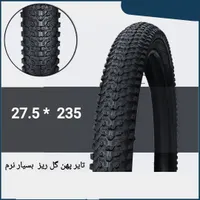 لاستیک سایز ۲۹ و ۲۷.۵|دوچرخه، اسکیت، اسکوتر|اردبیل, |دیوار