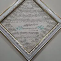 انواع حرز امام جواد|جواهرات|اصفهان, بهارستان|دیوار