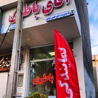 (نصب باطری درب منزل رایگان) در فروشگاه آقای باطری|قطعات یدکی و لوازم جانبی|قزوین, |دیوار