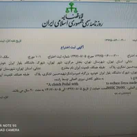 کلاچ غیر اتوماتیک ،نرم کننده کلاج غیر برقی|خدمات موتور و ماشین|تهران, تجریش|دیوار