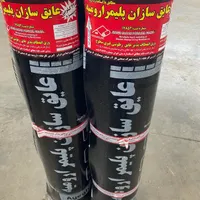 نمایندگی ایزوگام نصب پخش باضمانت ۱۰ساله(نقد اقساط)|خدمات پیشه و مهارت|قزوین, |دیوار