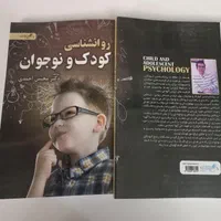 مشاوره تخصصی کودکان و نوجوانان|خدمات آموزشی|خرمآباد, |دیوار