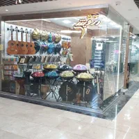 سه تار درویش|سازهای سنتی|اهواز, کیانپارس |دیوار