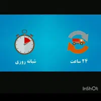 باربری نیسان وانت بار تلفنی کرایه ای باکری ستاری|خدمات حمل و نقل|تهران, جنت‌آباد مرکزی|دیوار