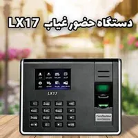دستگاه حضور و غیاب/اسکنر اثر انگشت/کنترل تردد