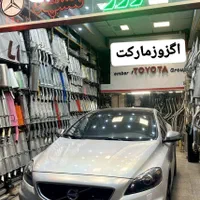 اگزوزمارکت|قطعات یدکی و لوازم جانبی|همدان, |دیوار