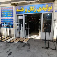 تولیدکننده  قفسه ،رگال قوطی،آینه قدی، مانکن|فروشگاه و مغازه|اراک, |دیوار
