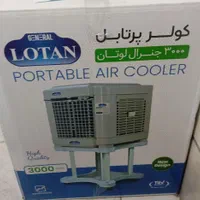 کولر آبی 3000 پرتابل سلولزی جنرال