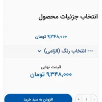 آینه قدی SMA195|آینه|شهریار, |دیوار