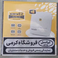 وای فای مودم خانگی پرسرعت E2|مودم و تجهیزات شبکه|همدان, |دیوار