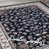 انواع روفرشی کشدار 12متری