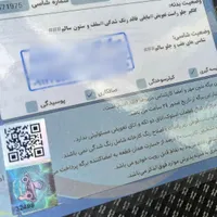 206 v8|خودرو سواری و وانت|تهران, پونک|دیوار