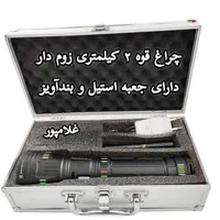 برد ۳۵۰ متر - چراغ قوه دستی uv - یووی شارژی|کوهنوردی و کمپینگ|مشهد, خین عرب|دیوار