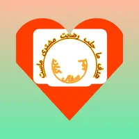 فروش عمده آجر و سفال کیان قومنجان|مصالح و تجهیزات ساختمان|بیرجند, |دیوار