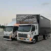 خدمات باربری اسباب کشی با کیفیت در تنکابن و حومه