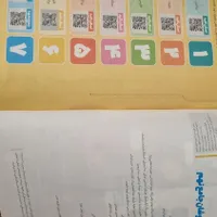 کتاب جامع ای کیو نهم|کتاب و مجله آموزشی|تهران, سنگلج|دیوار