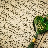 قرآن ودفتر