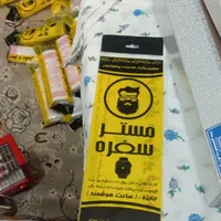 تولید و پخش سفره یکبارمصرف|ظروف نگهدارنده، پلاستیکی، یک‌بارمصرف|دورود, |دیوار
