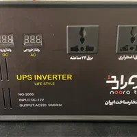 برق اضطراری Ups Noora Tel|قطعات و لوازم جانبی رایانه|تهران, تهرانسر شرقی|دیوار