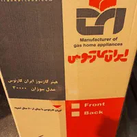 هیتر گازی  فن دار  ایران کارتوس۳۰۰۰۰ بخاری|بخاری، هیتر، شومینه|مشهد, ثامن|دیوار