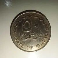 سکه ۵۰درهمی قطر