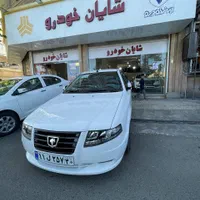+ سورن پلاسxu7 ، مدل 404/نقد و اقساط /بدون ضامن