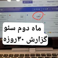 سئو تخصصی، طراحی سایت با گارانتی (با آموزش رایگان)|استخدام رایانه و فناوری اطلاعات|تهران, خواجه نصیر طوسی|دیوار