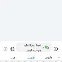 امتیاز
