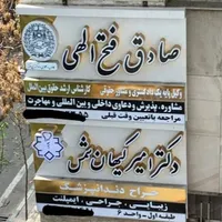 تابلو سازی تابلو ساز کامپوزیت با ۲۰ سال تجربه کاری|خدمات پیشه و مهارت|تهران, امام حسین(ع)|دیوار