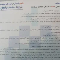 آبسردکن  /گارانتی شرکتی/آبسرد کن اب سردکن|آب‌سردکن و تصفیه آب|کرمان, |دیوار