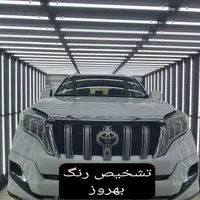 تشخیص رنگ بهروز/تست رنگ بهروز/کارشناسی رنگ|خدمات موتور و ماشین|کرمان, |دیوار