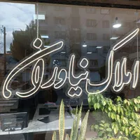پیش فروش واحد ۸۰ متری بر سوم پاسداران|پیش‌فروش املاک|بندر انزلی, متروپل|دیوار