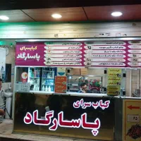 کارگرساده رستوران