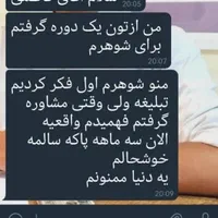 ترک انواع مواد مخدر بدون درد،خماری و بستری|خدمات آرایشگری و زیبایی|اهواز, بهارستان|دیوار