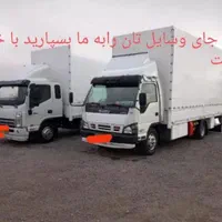 باربری موسوی حمل ونقل به سراسرکشوربابیمه وبارنامه|خدمات حمل و نقل|یزد, |دیوار