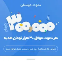 بلوبانک ،ثبت نام رایگان|کارت هدیه و تخفیف|بیرجند, |دیوار