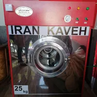 خدمات خشکشویی باپیک رفت وآمد