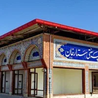 مغازه