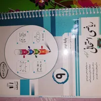 کتاب کمک درسی پایه نهم|کتاب و مجله آموزشی|تهران, کوی نوبنیاد|دیوار