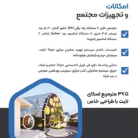 ۱۴ متر مغازه طلا فروشی فروش به علت مهاجرت|فروش مغازه و غرفه|رشت, کوی مهر|دیوار