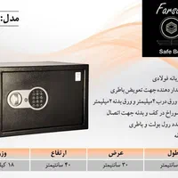 گاوصندوق فولادی گاو صندوق تحویل واحد|ابزارآلات|تهران, دریاچه شهدای خلیج فارس|دیوار