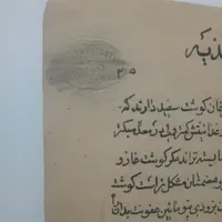تنها نسخه موجود در دنیا کتاب تعرفه پست قجری|کلکسیون اشیاء عتیقه|تهران, چیتگر|دیوار
