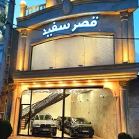 فروش اقساطی جک s3 صفر 404 (قصرسفید)
