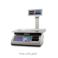 ترازو توزین صدر رادین و محک باسکول دیجیتال|فروشگاه و مغازه|اسلام‌‌آباد غرب, |دیوار