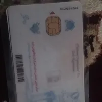 کارت ملی غلامحسین  دیناری گم شده۰۰