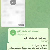 انجام بیمه شخص ثالث،،بدون چک وسود|خدمات مالی، حسابداری، بیمه|کرمانشاه, |دیوار