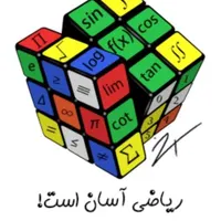 تدریس خصوصی ریاضی، عربی، زبان توسط استاد خانم|خدمات آموزشی|بروجرد, |دیوار