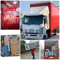 وانت تلفنی اتوبار حمل باراسباب منزل باکارگر تضمینی