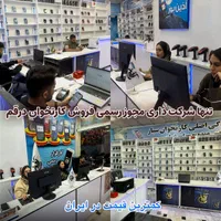 /مرکز اصلی کشلس/کارتخوان سیار پوز بیسیم/ کارت خوان|فروشگاه و مغازه|قم, نیروگاه|دیوار