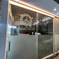 صافکار سنتی ماهر